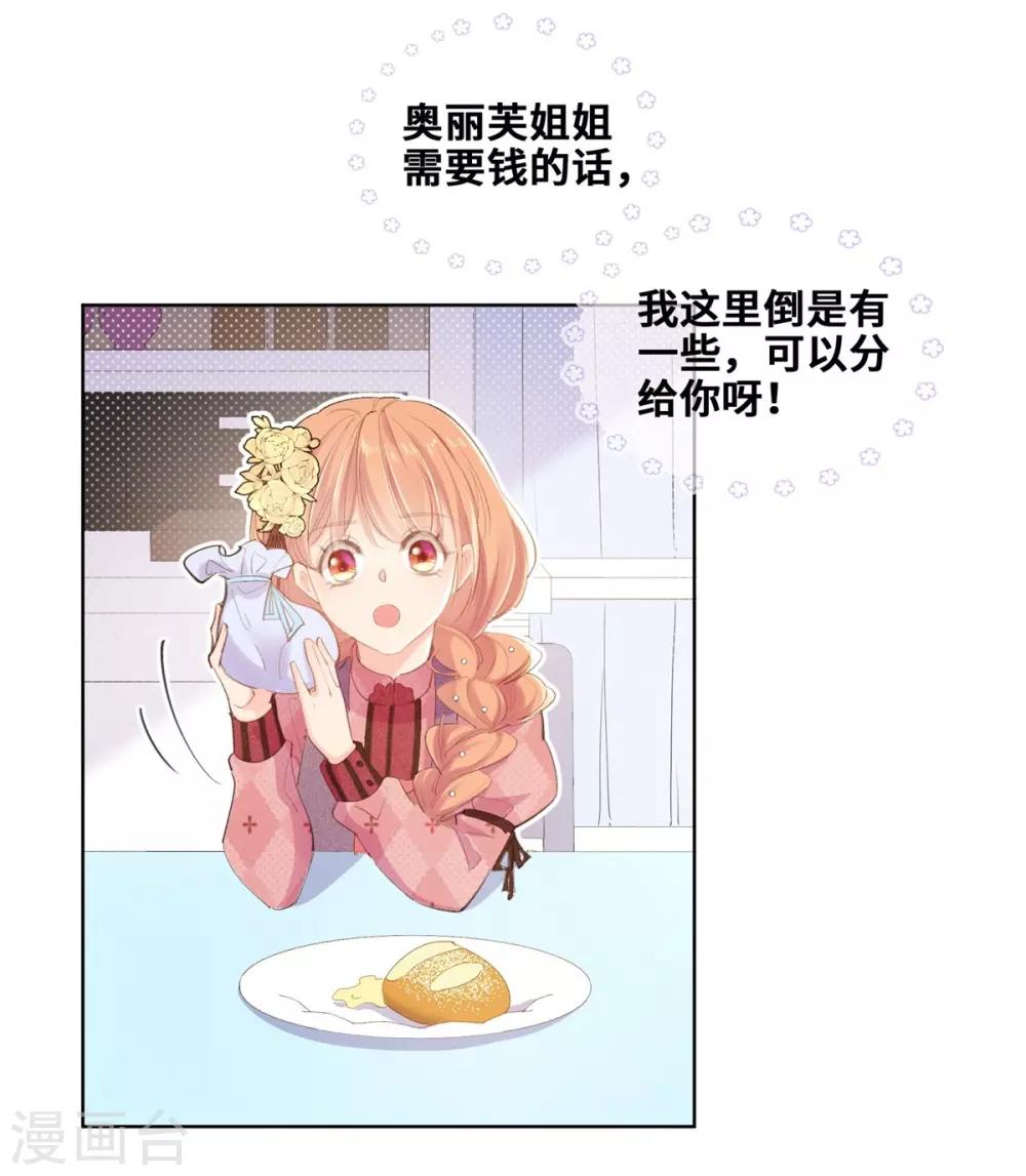 第23话-第24话