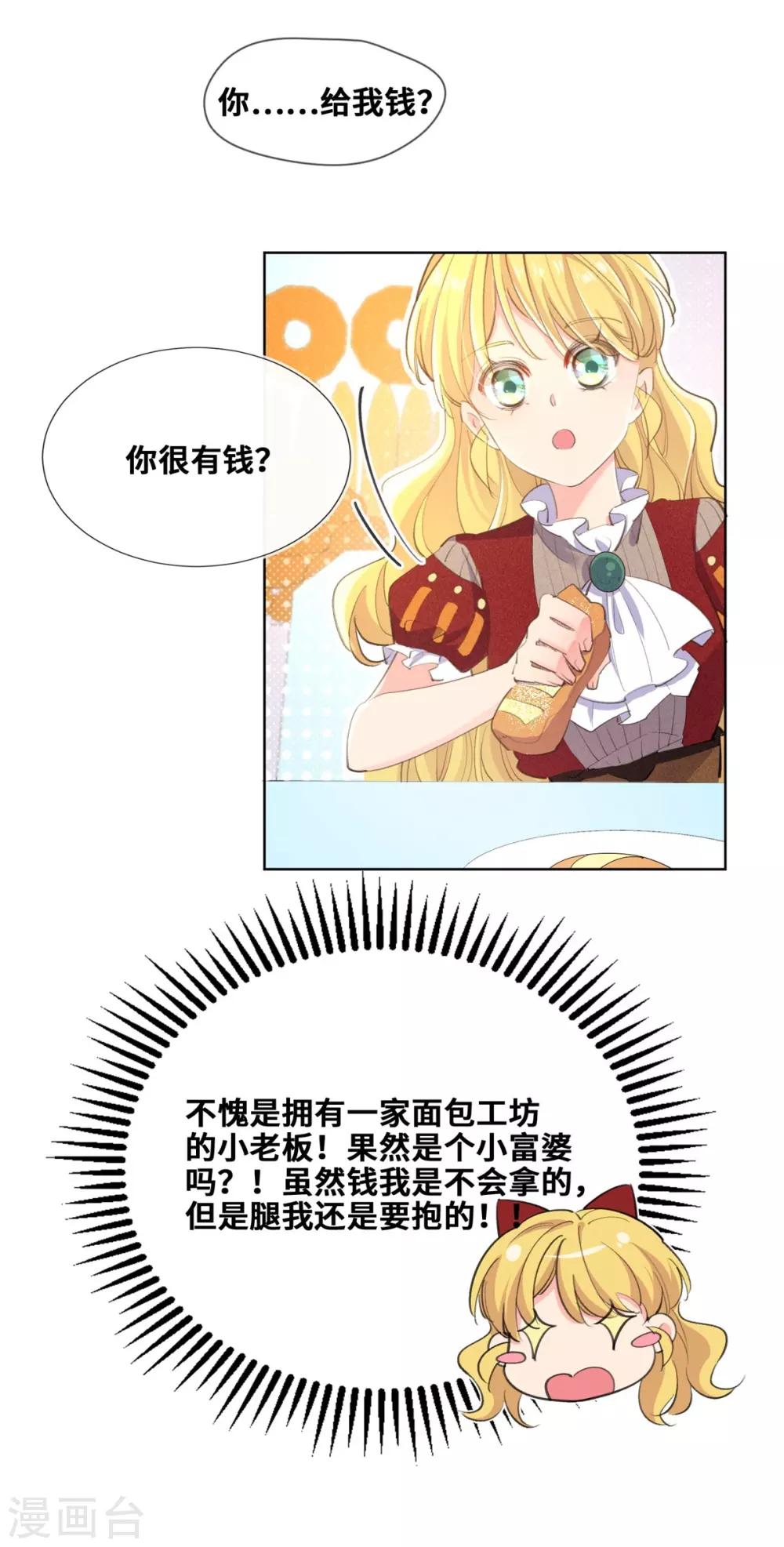 第23话-第24话