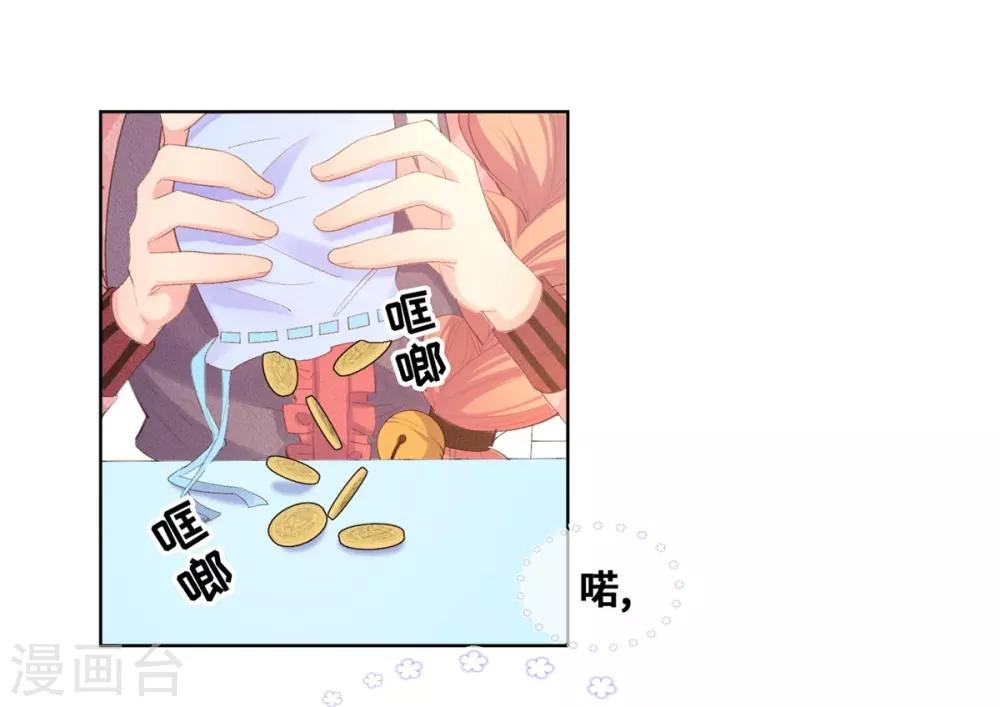第23话-第24话