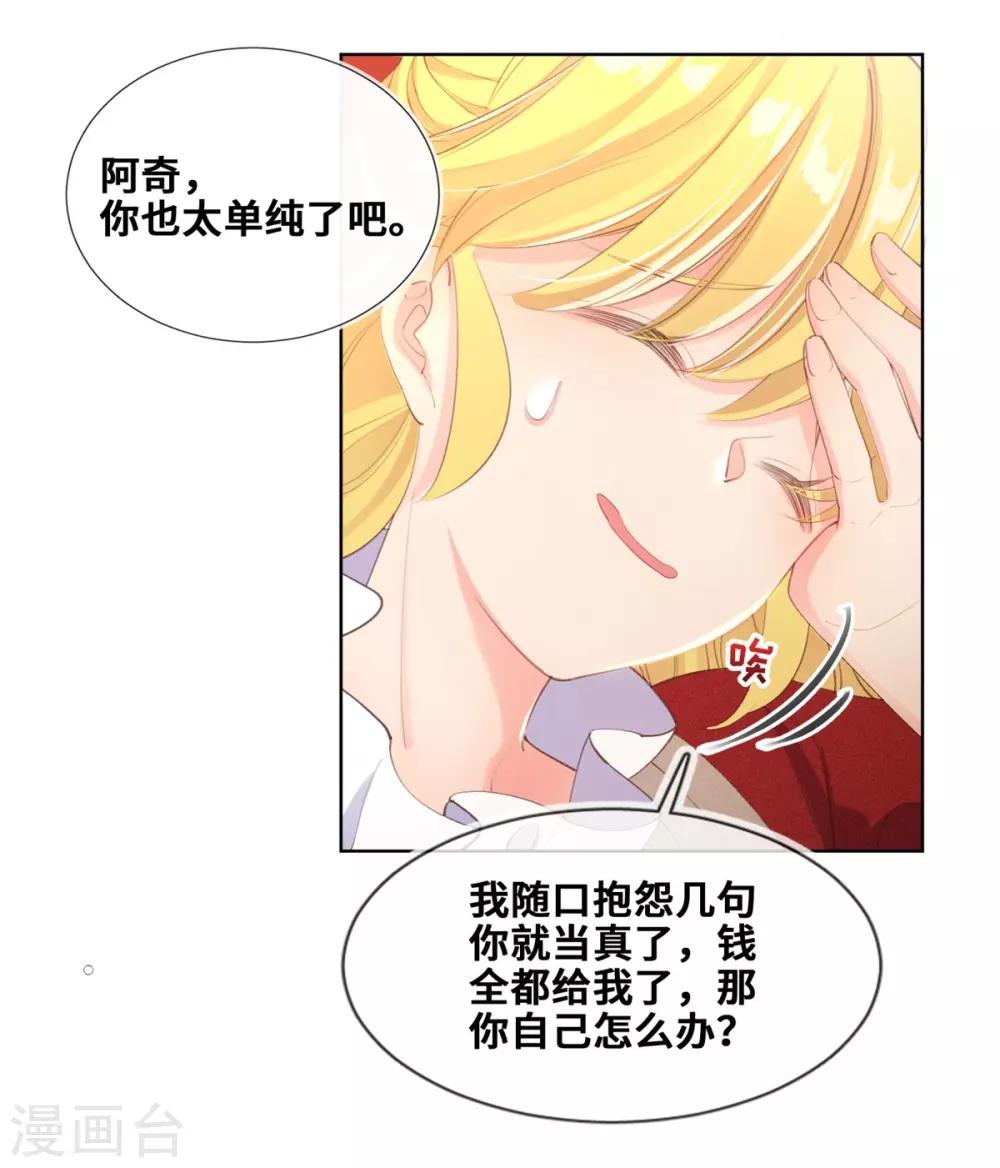 第23话-第24话