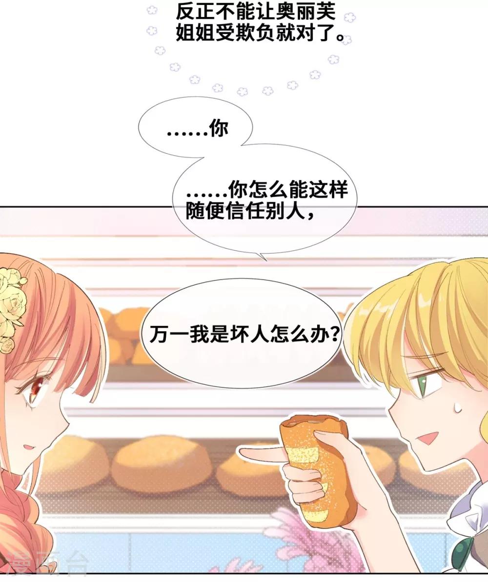 第23话-第24话