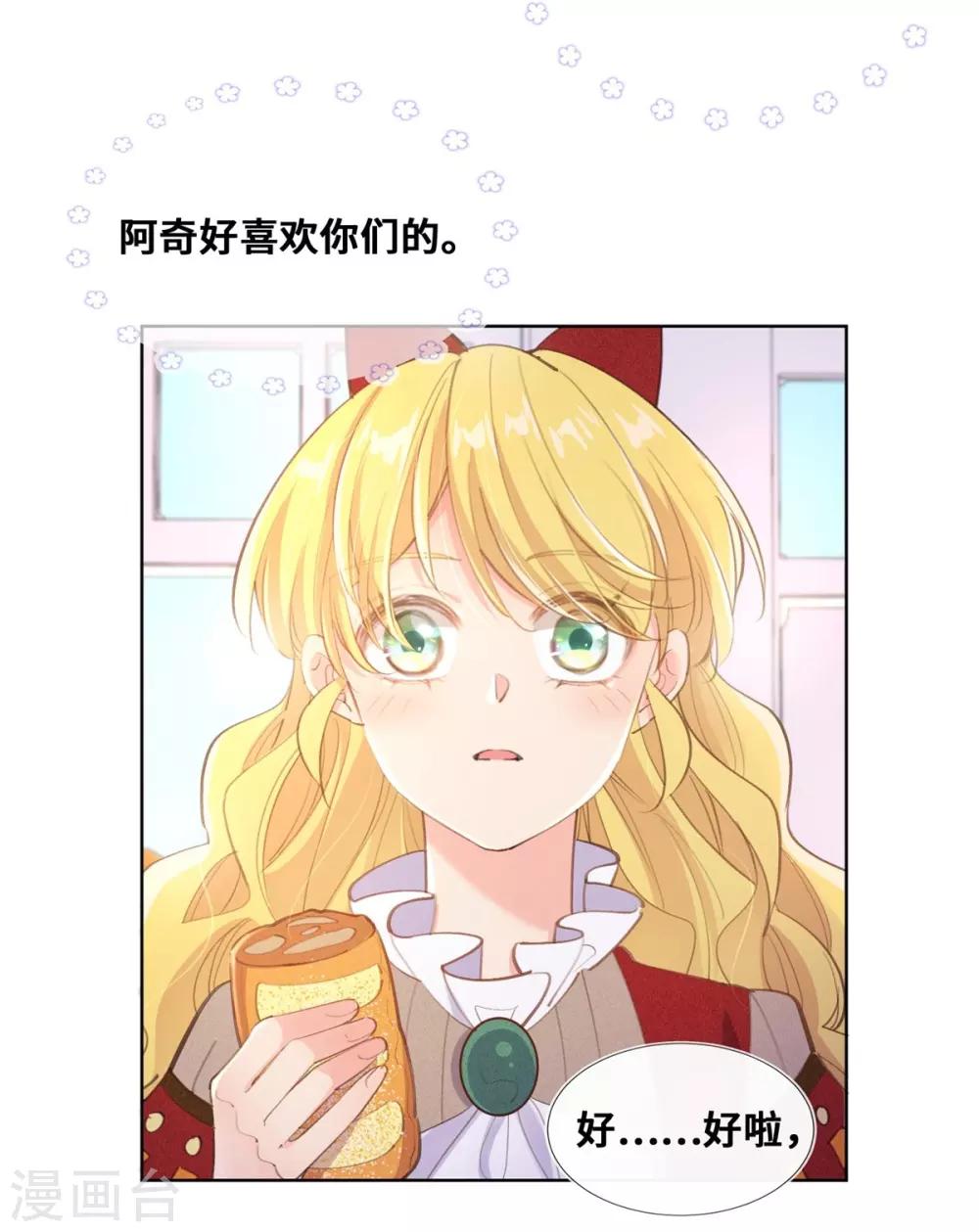 第23话-第24话
