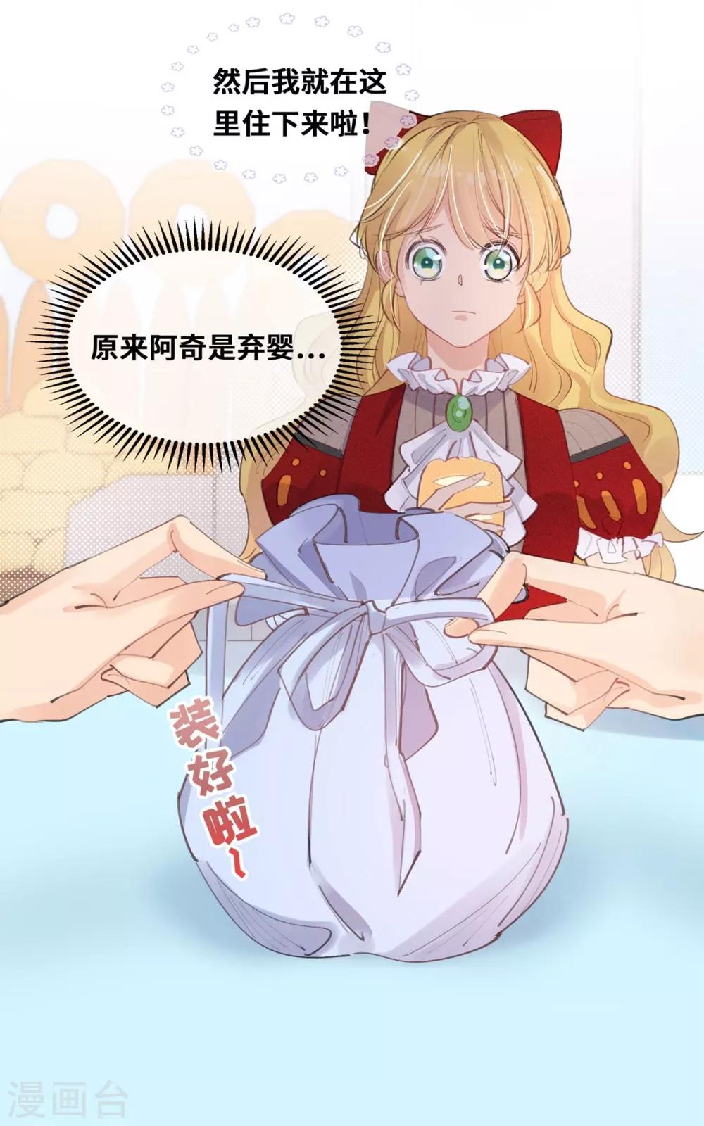 第23话-第24话