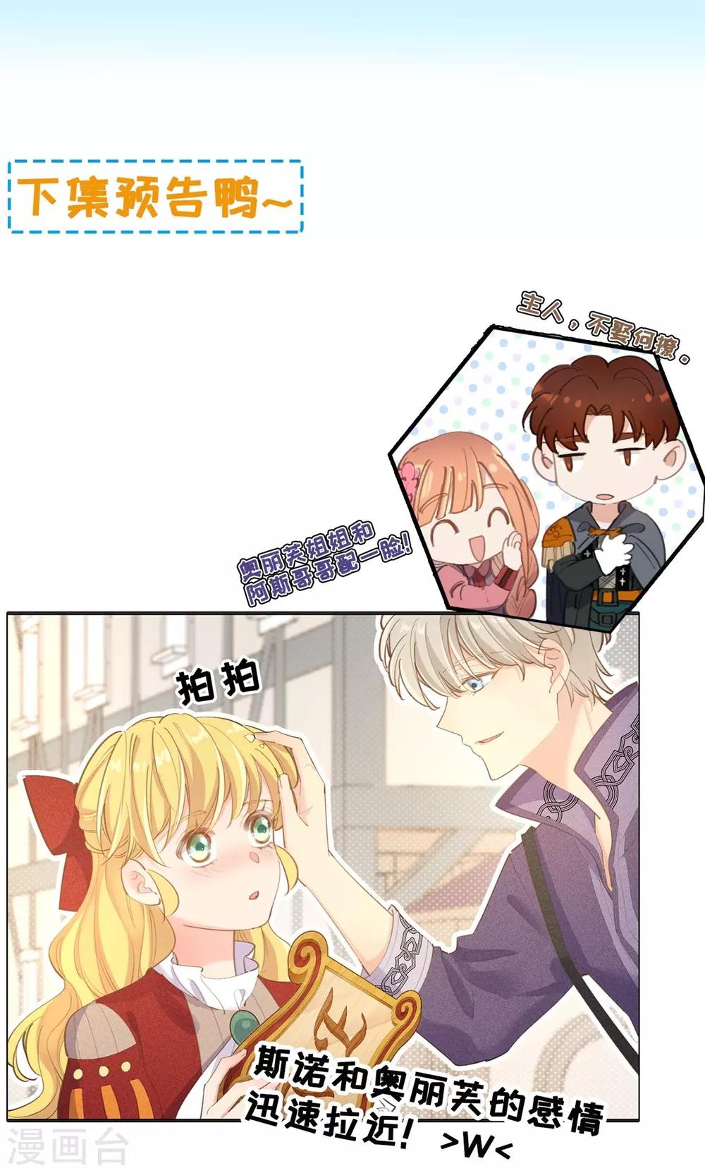 第23话-第24话