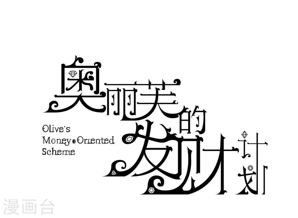第23话-第24话