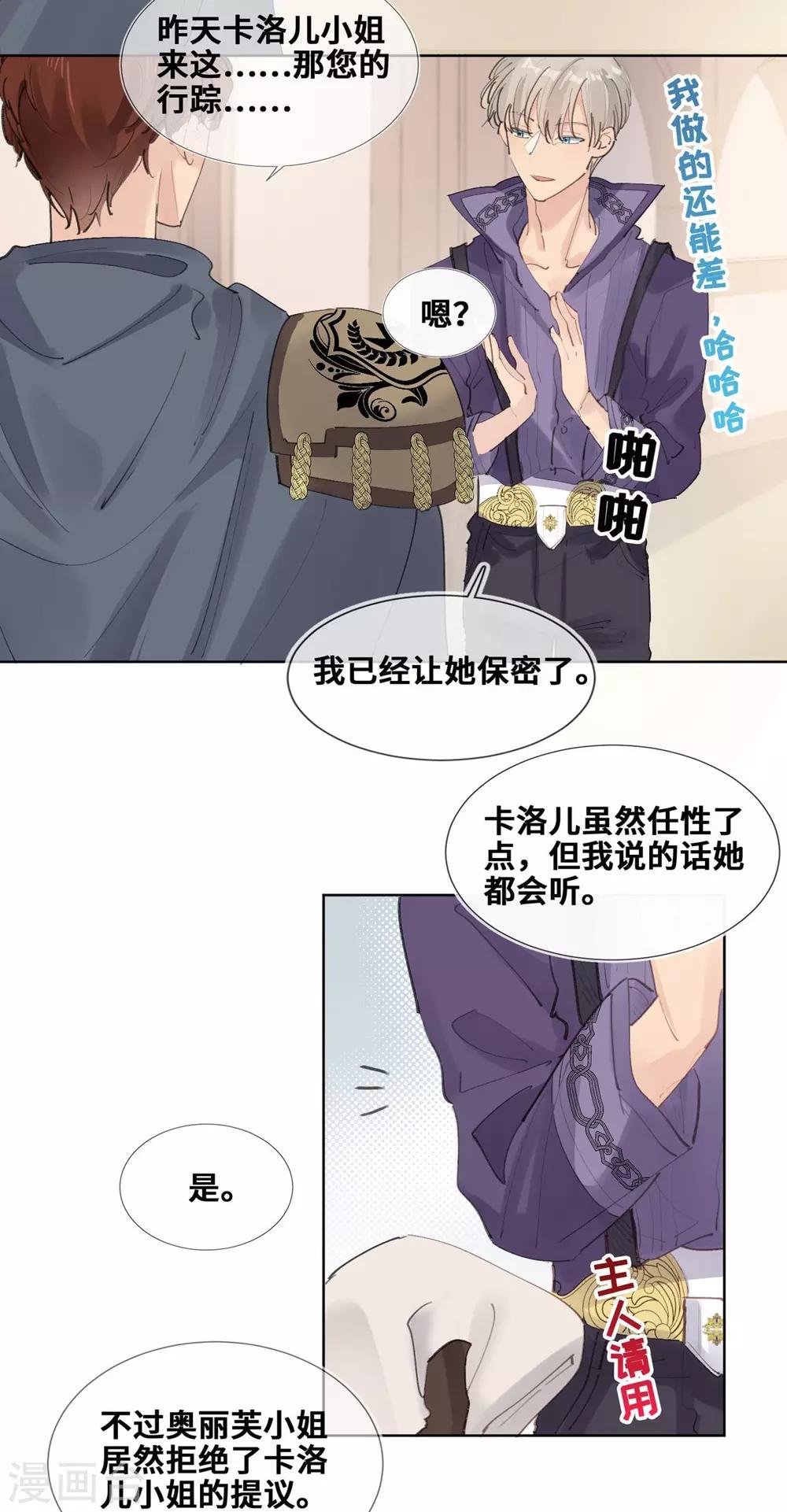 第23话-第24话