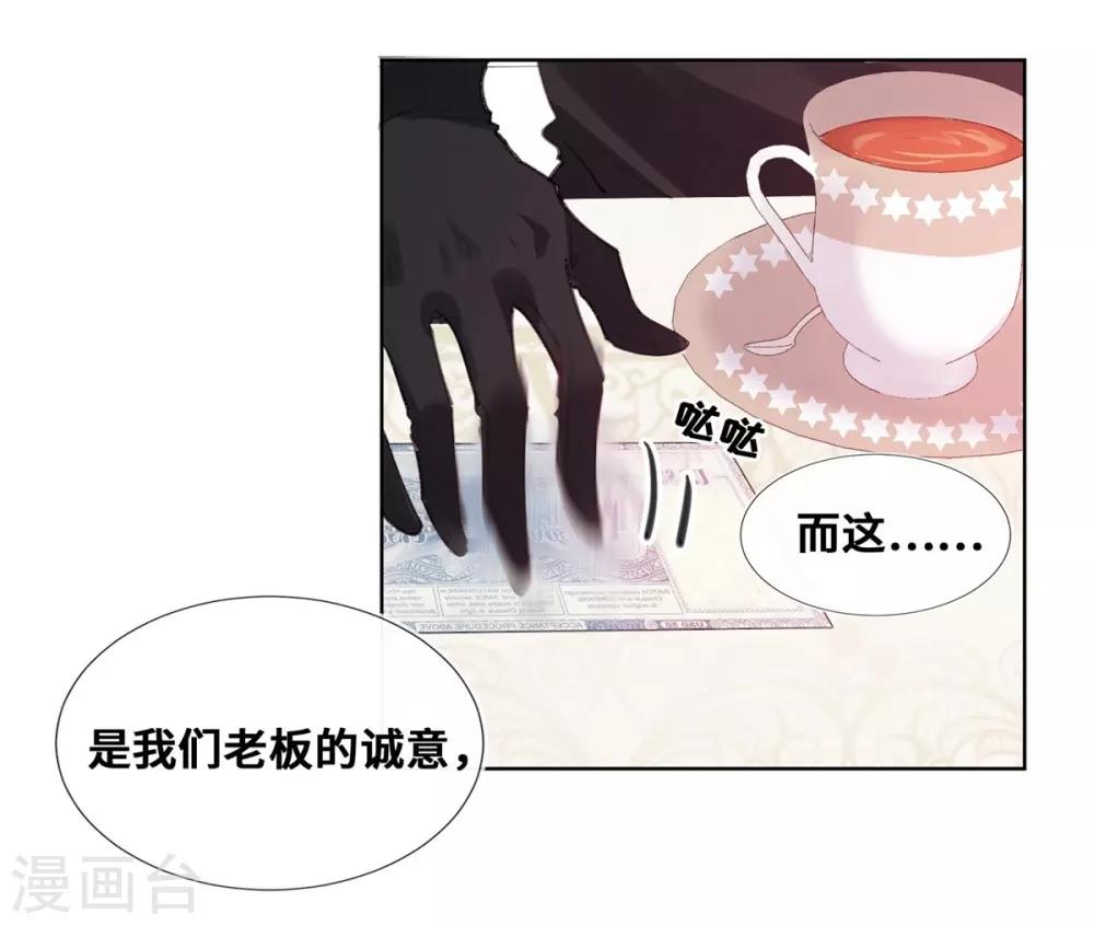 第25话-第26话