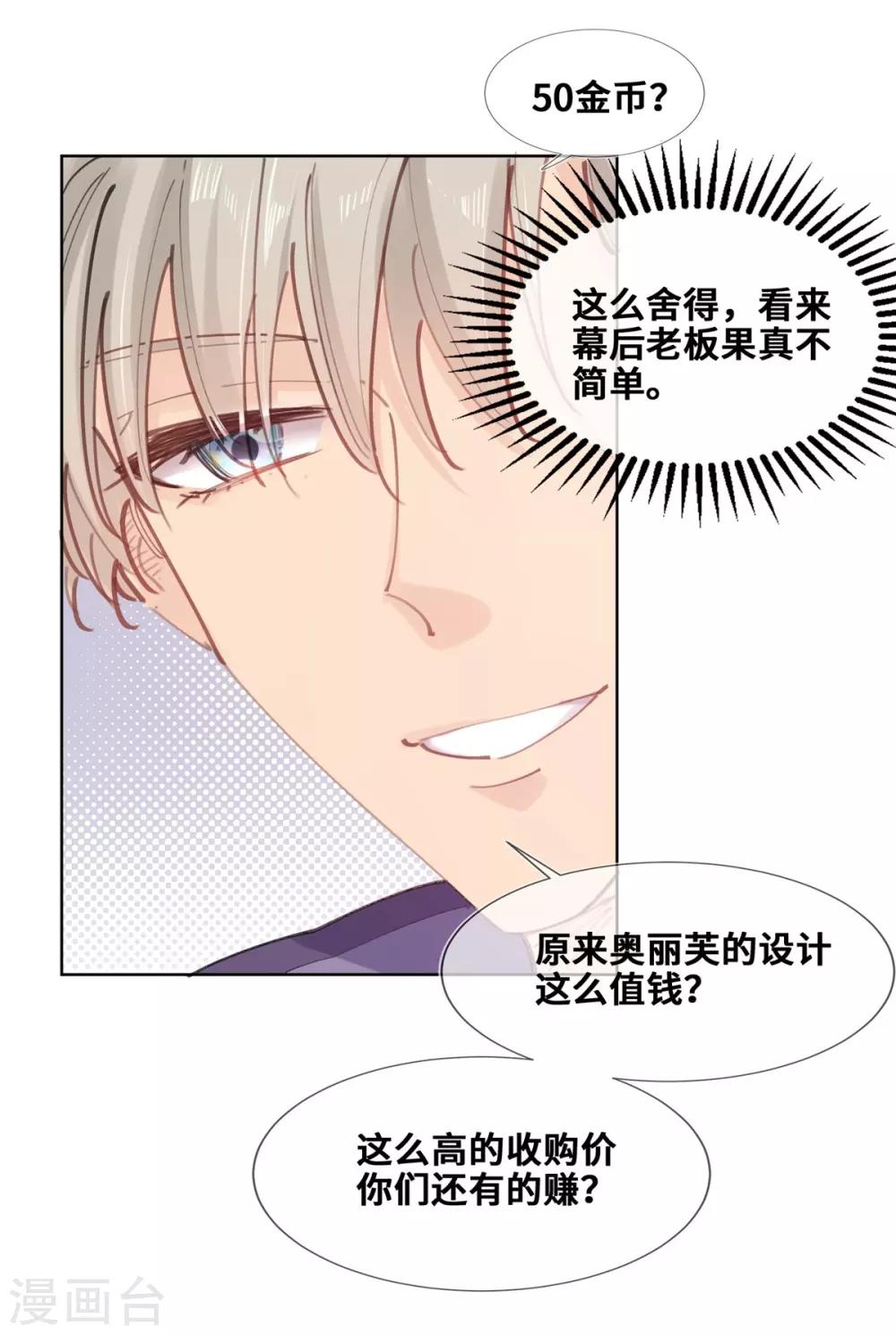 第25话-第26话