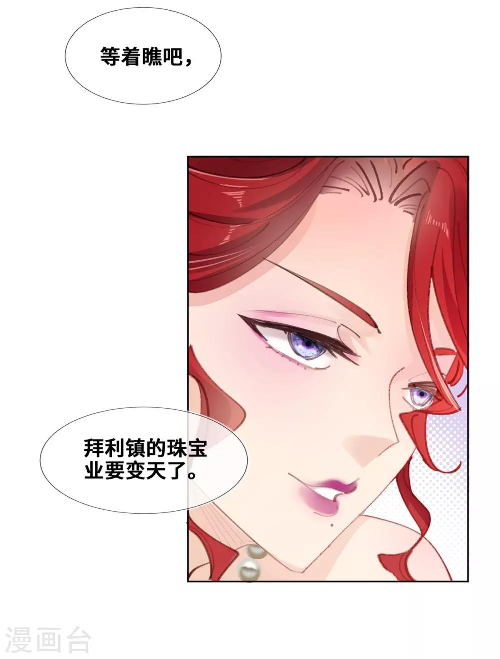 第25话-第26话