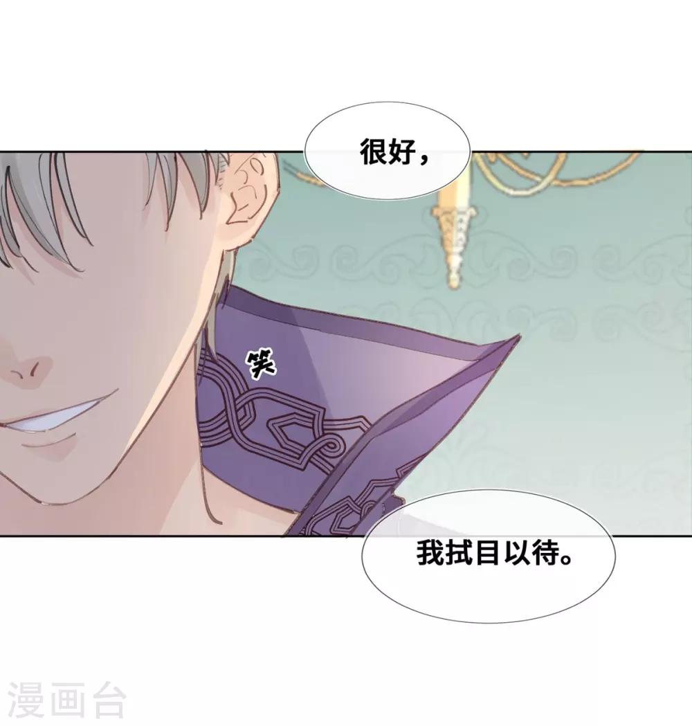 第25话-第26话