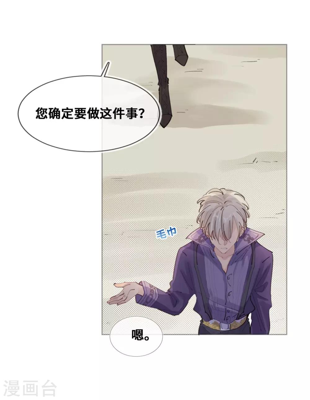 第25话-第26话