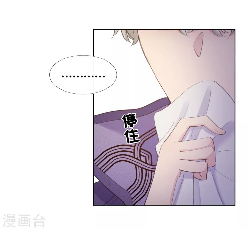 第25话-第26话