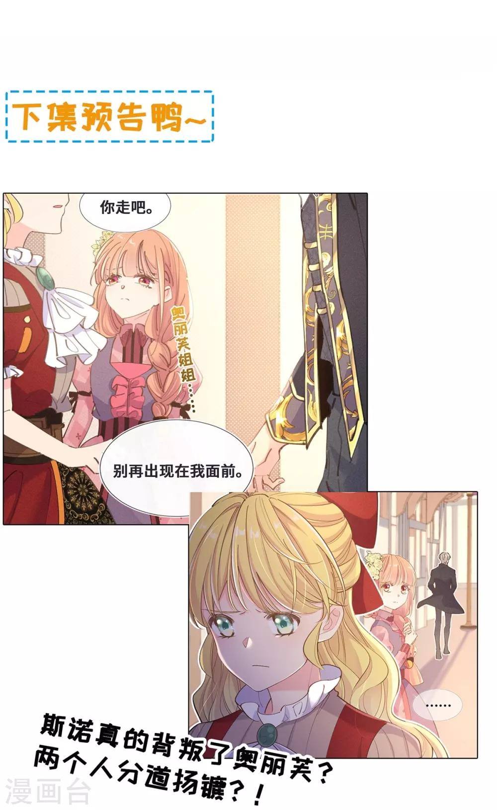 第25话-第26话