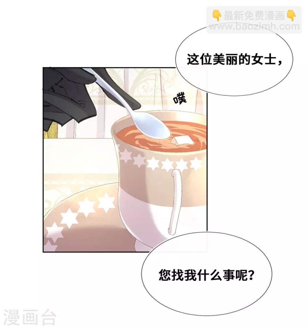第25话-第26话