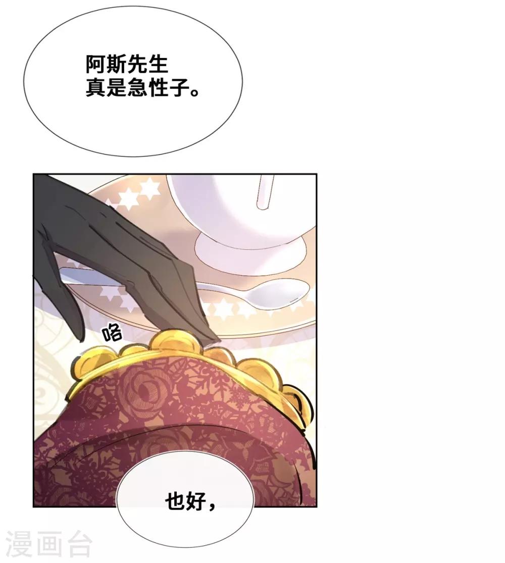 第25话-第26话
