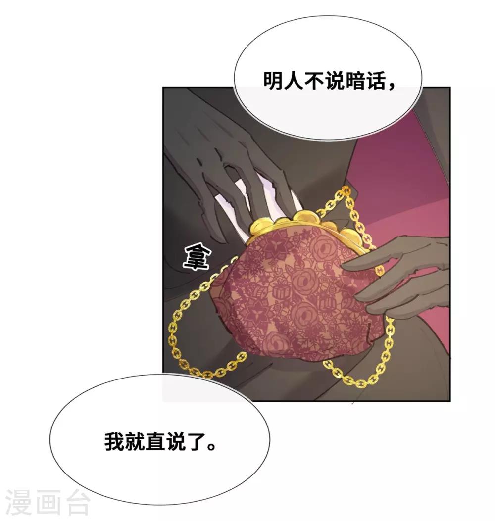 第25话-第26话