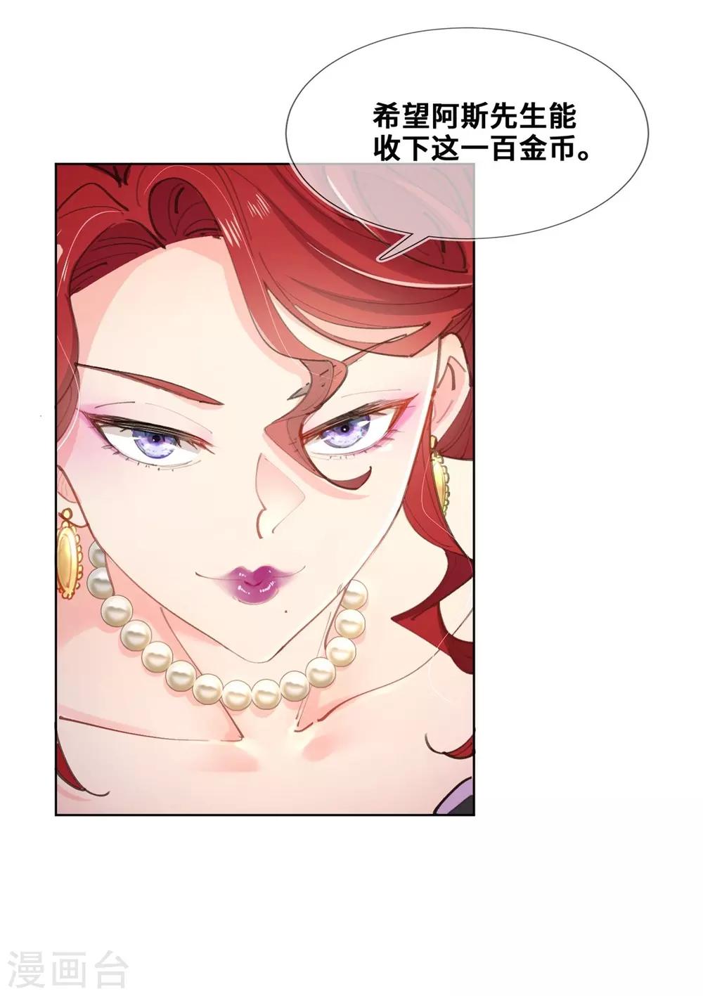 第25话-第26话