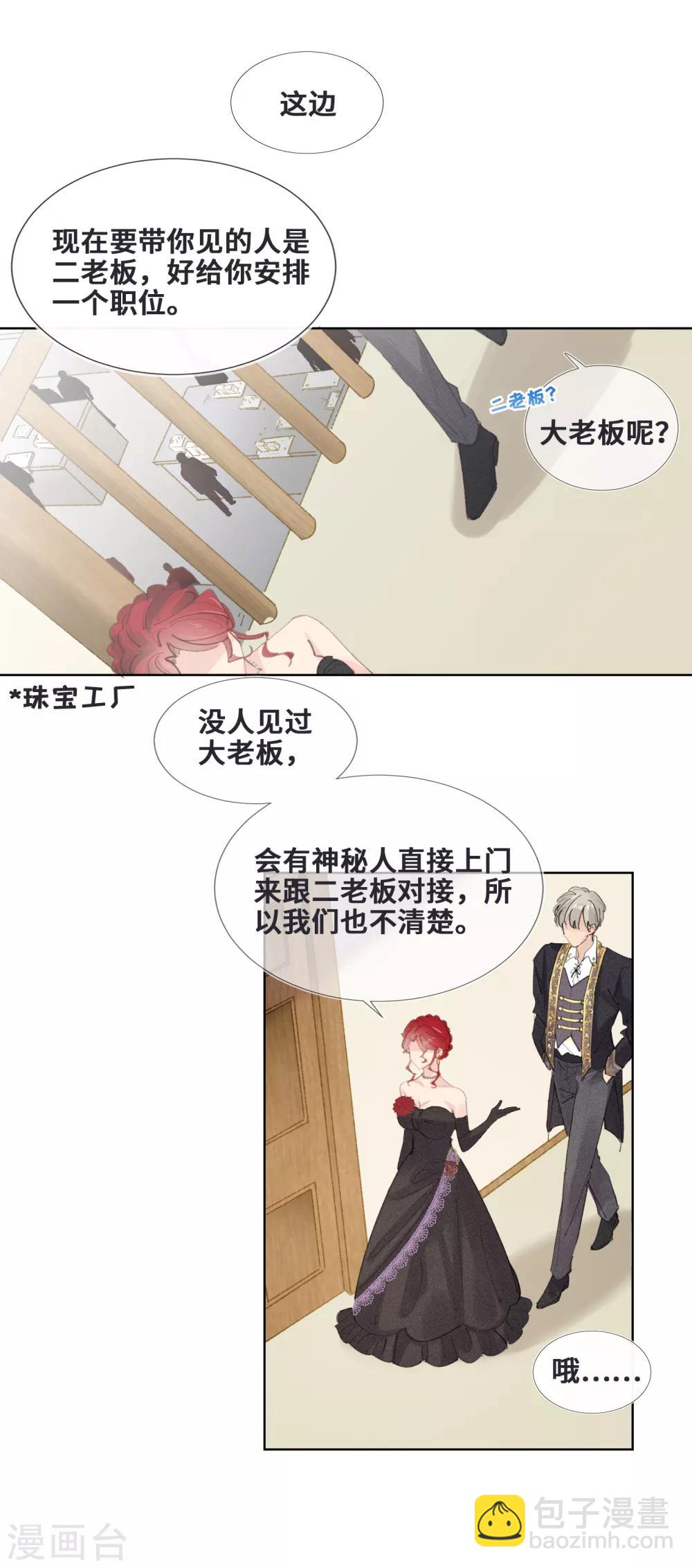 第27话-第28话