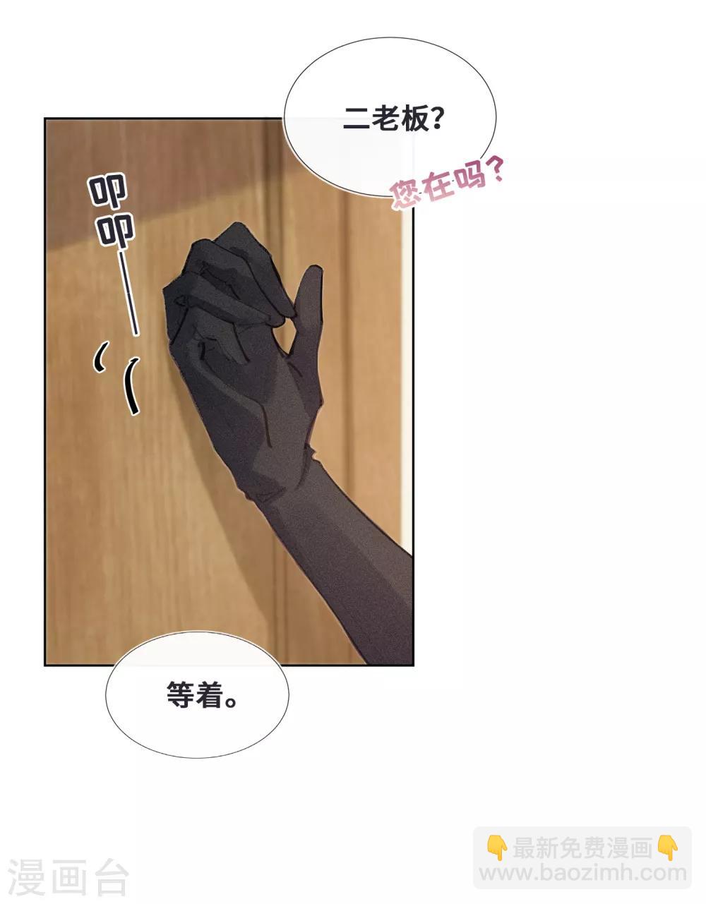 第27话-第28话