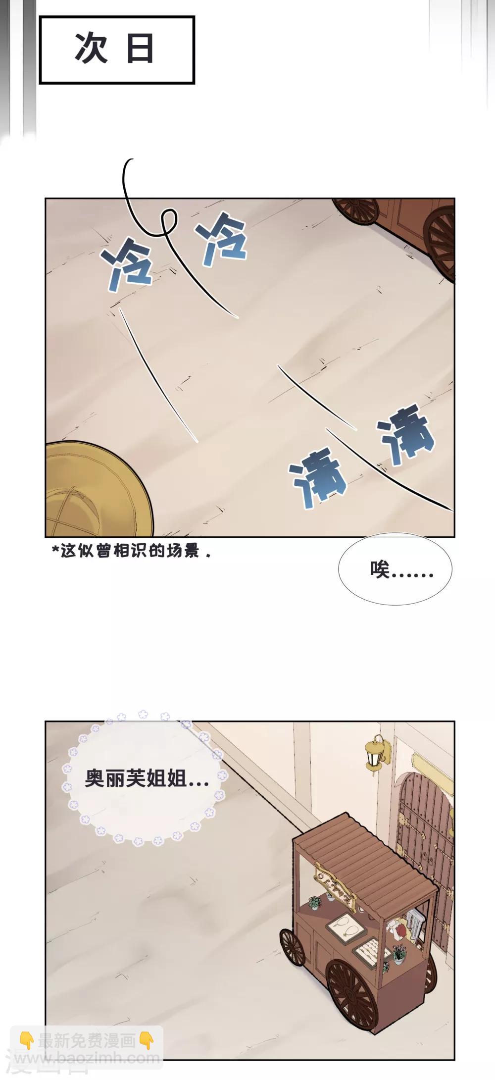 第27话-第28话