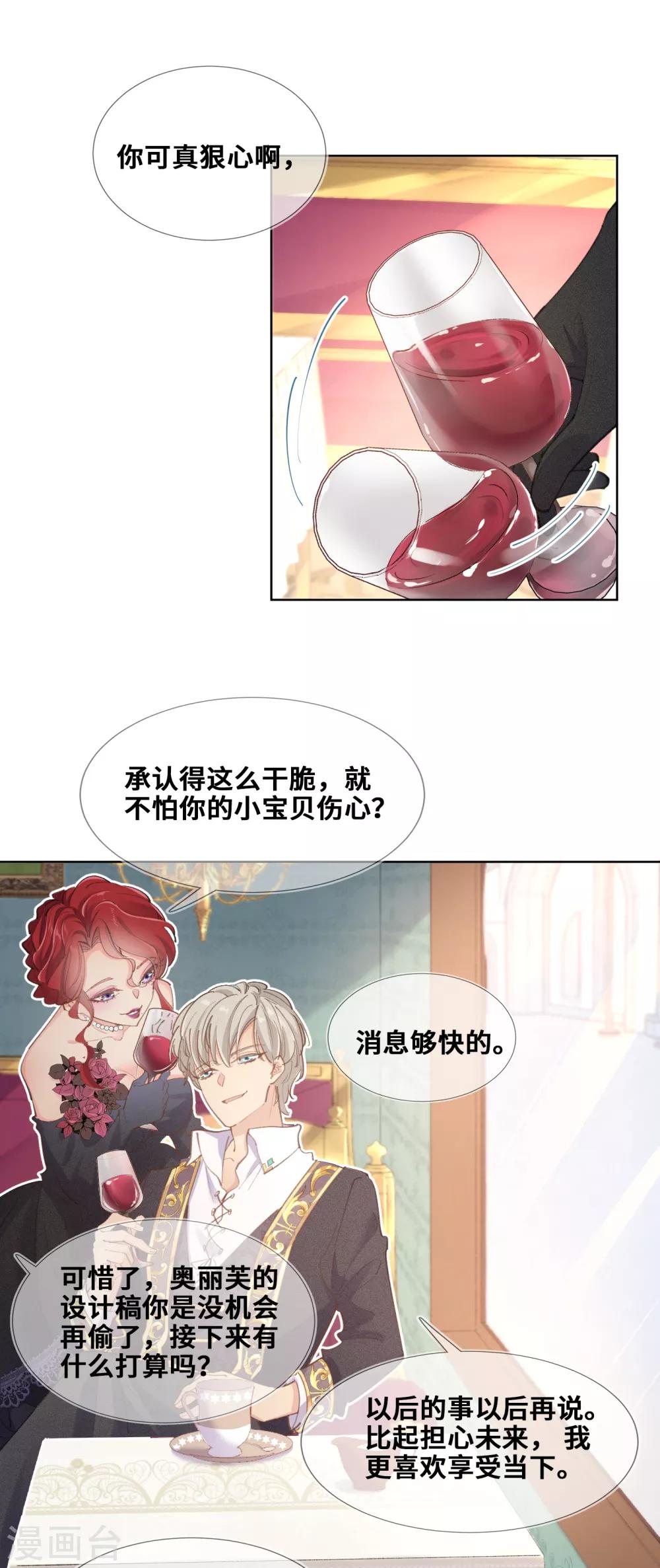 第27话-第28话