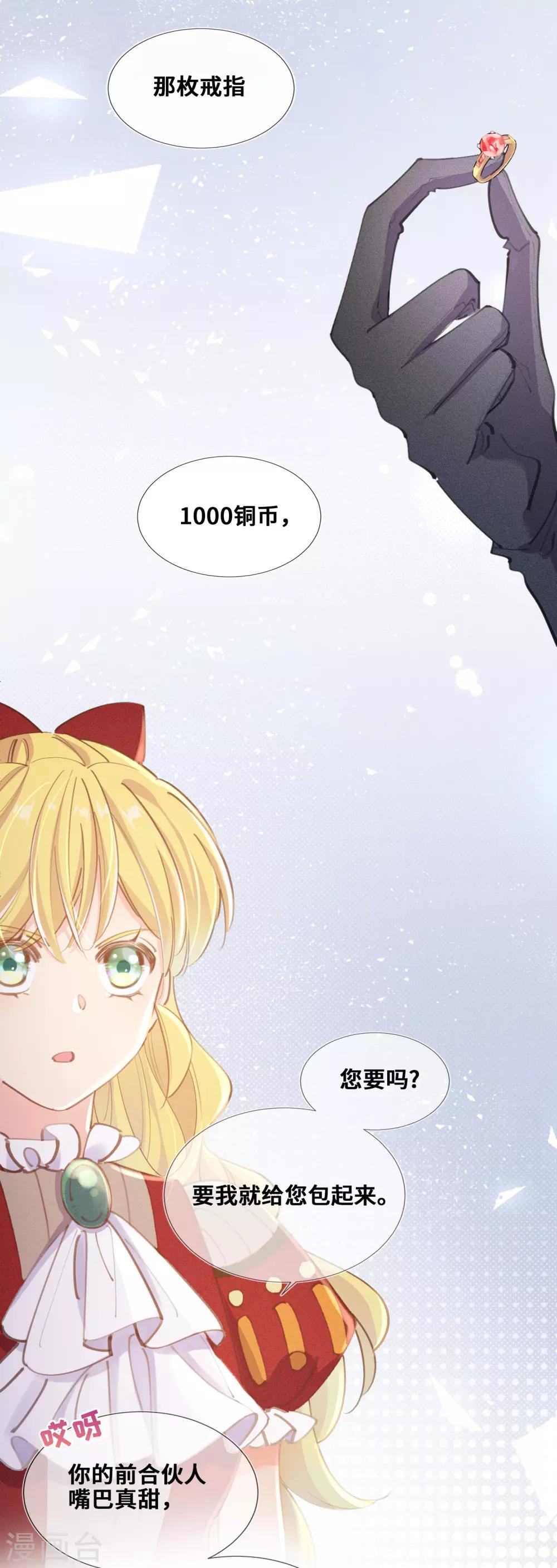 第27话-第28话