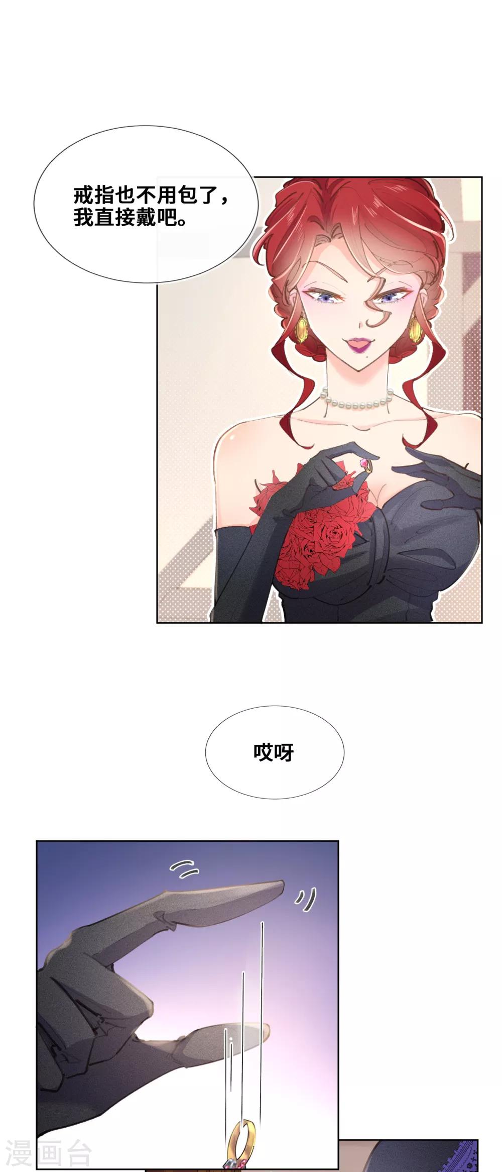 第27话-第28话