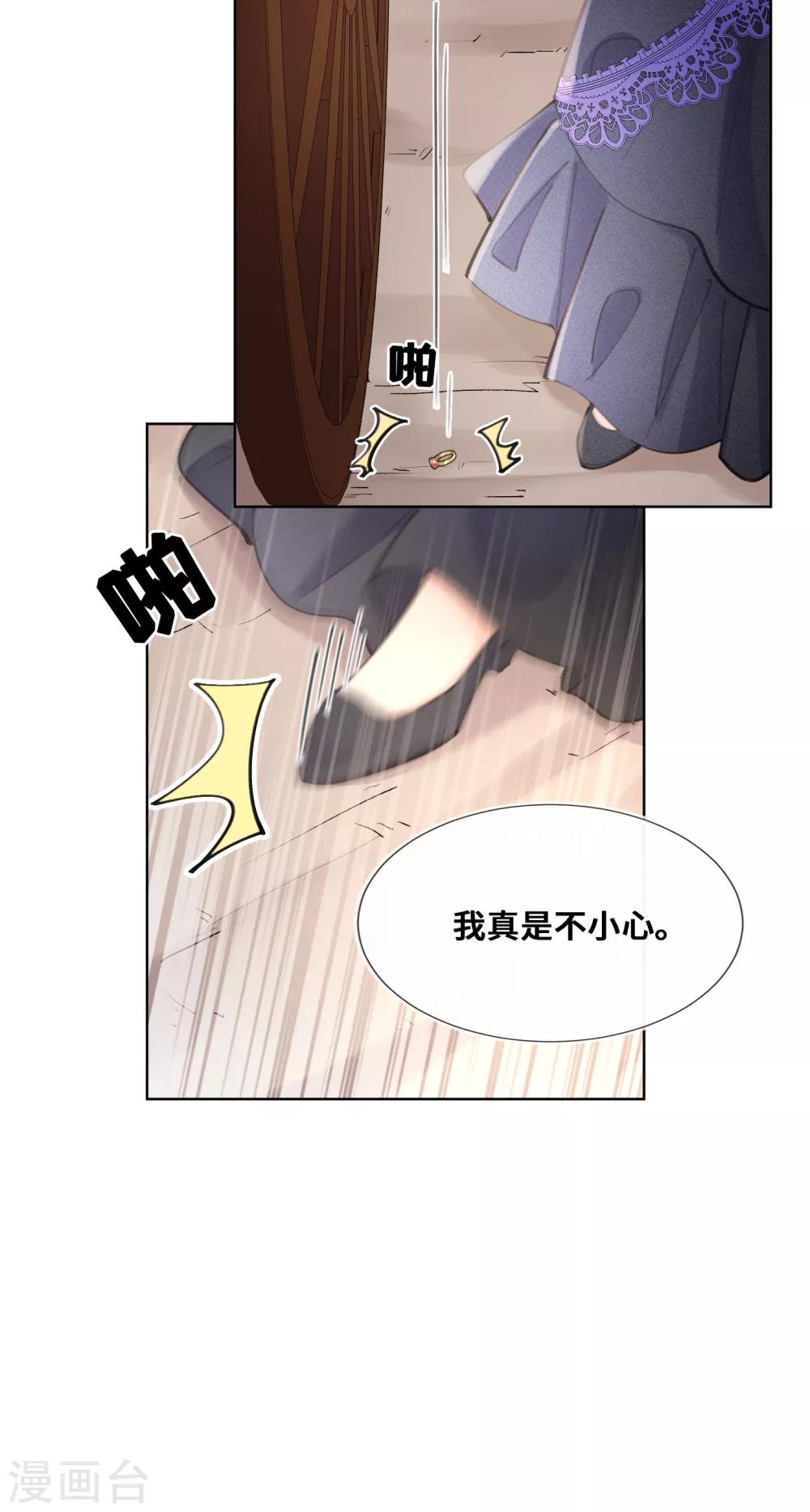 第27话-第28话