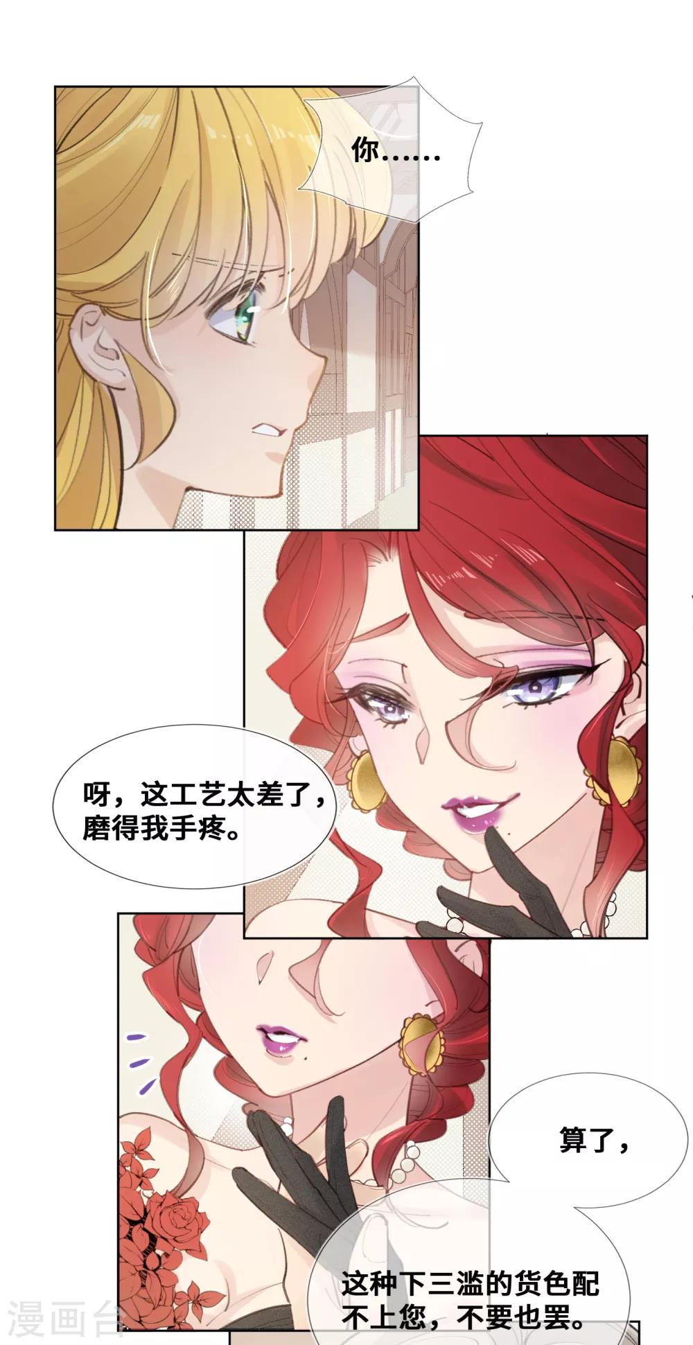 第27话-第28话