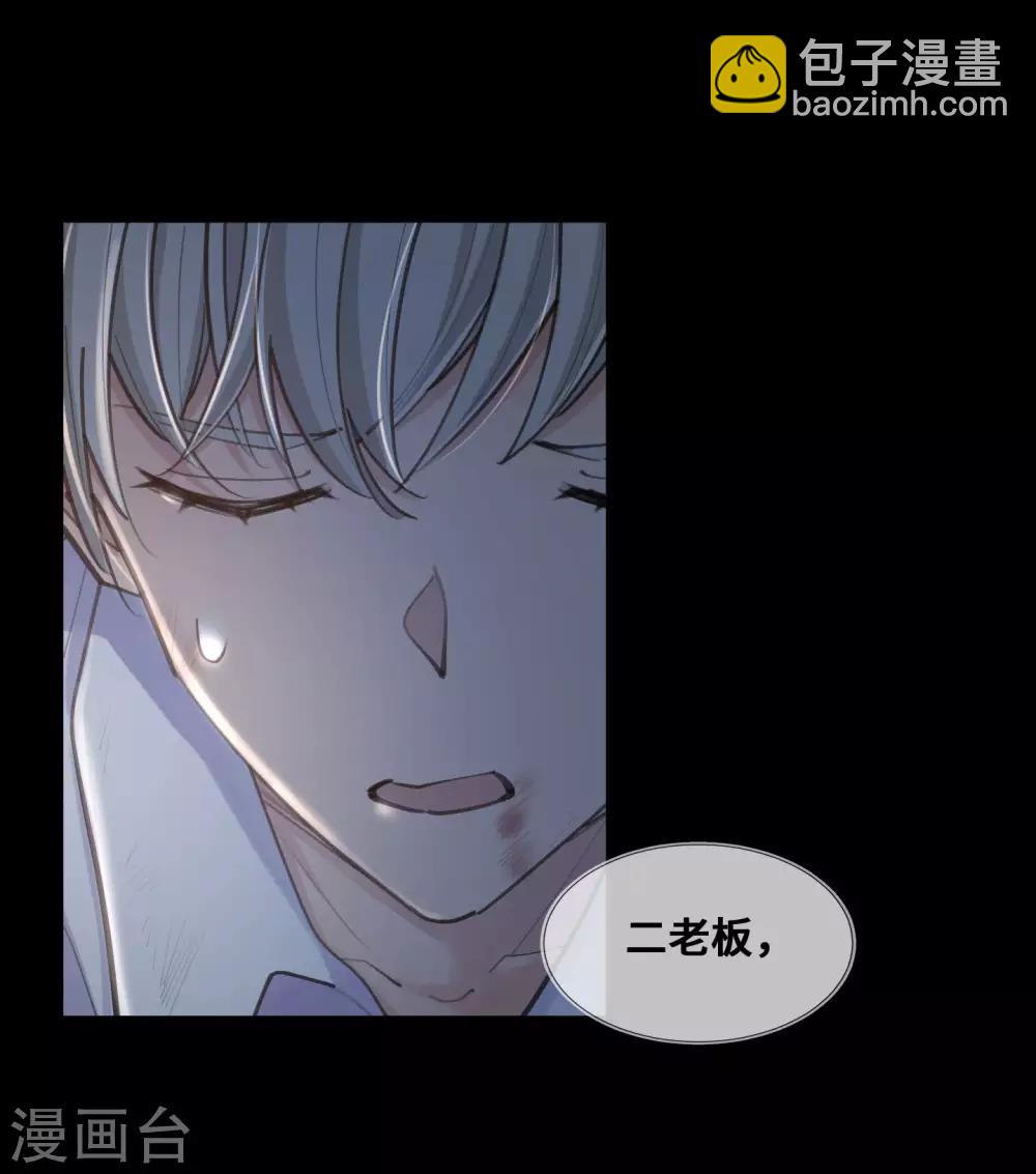 第29话-第30话