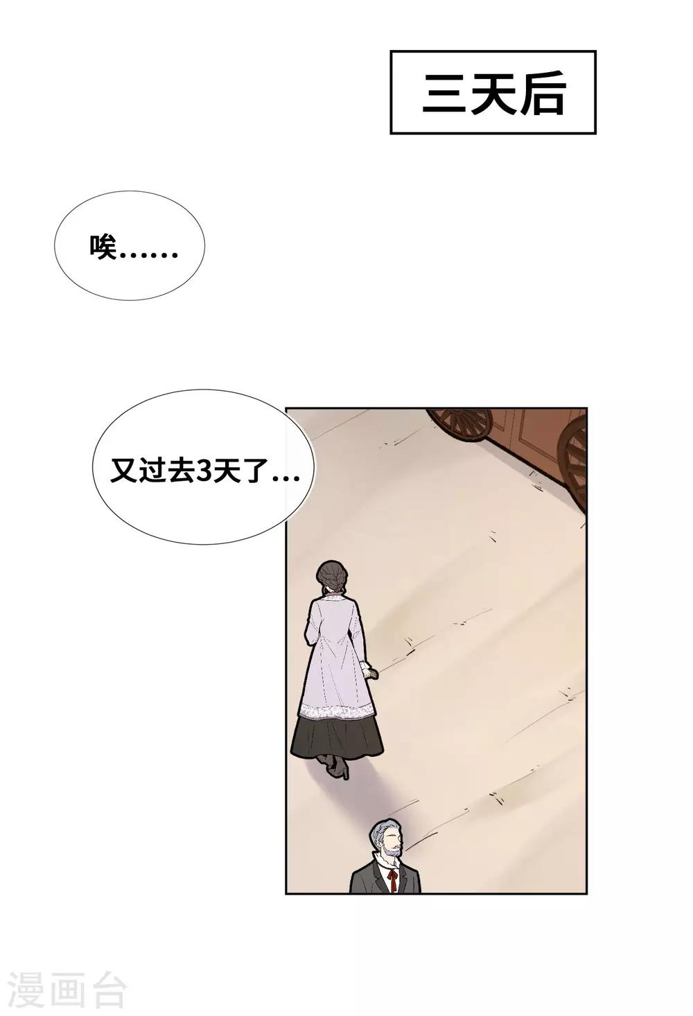 第29话-第30话
