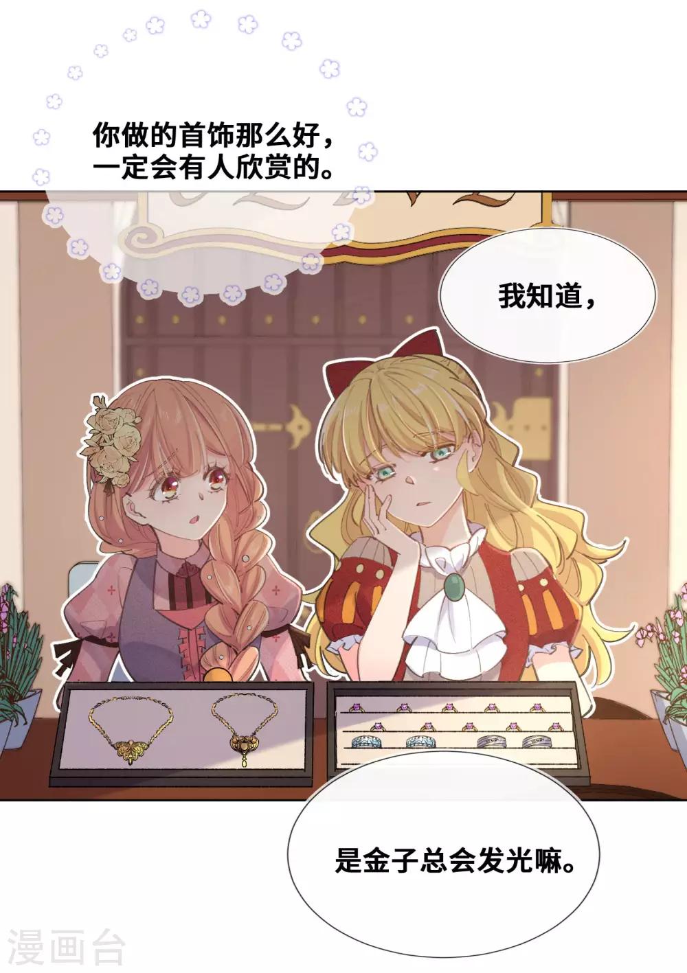 第29话-第30话