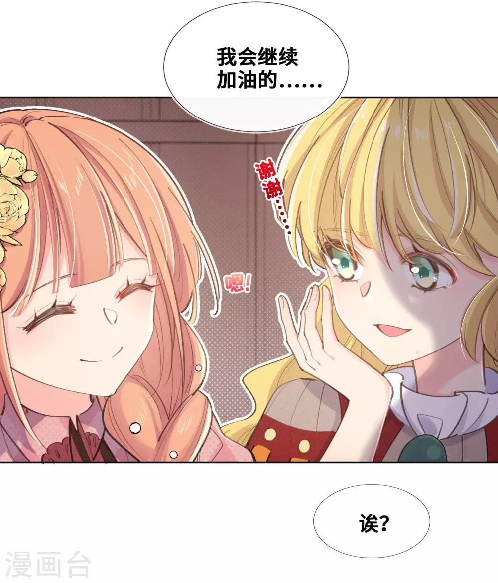 第29话-第30话