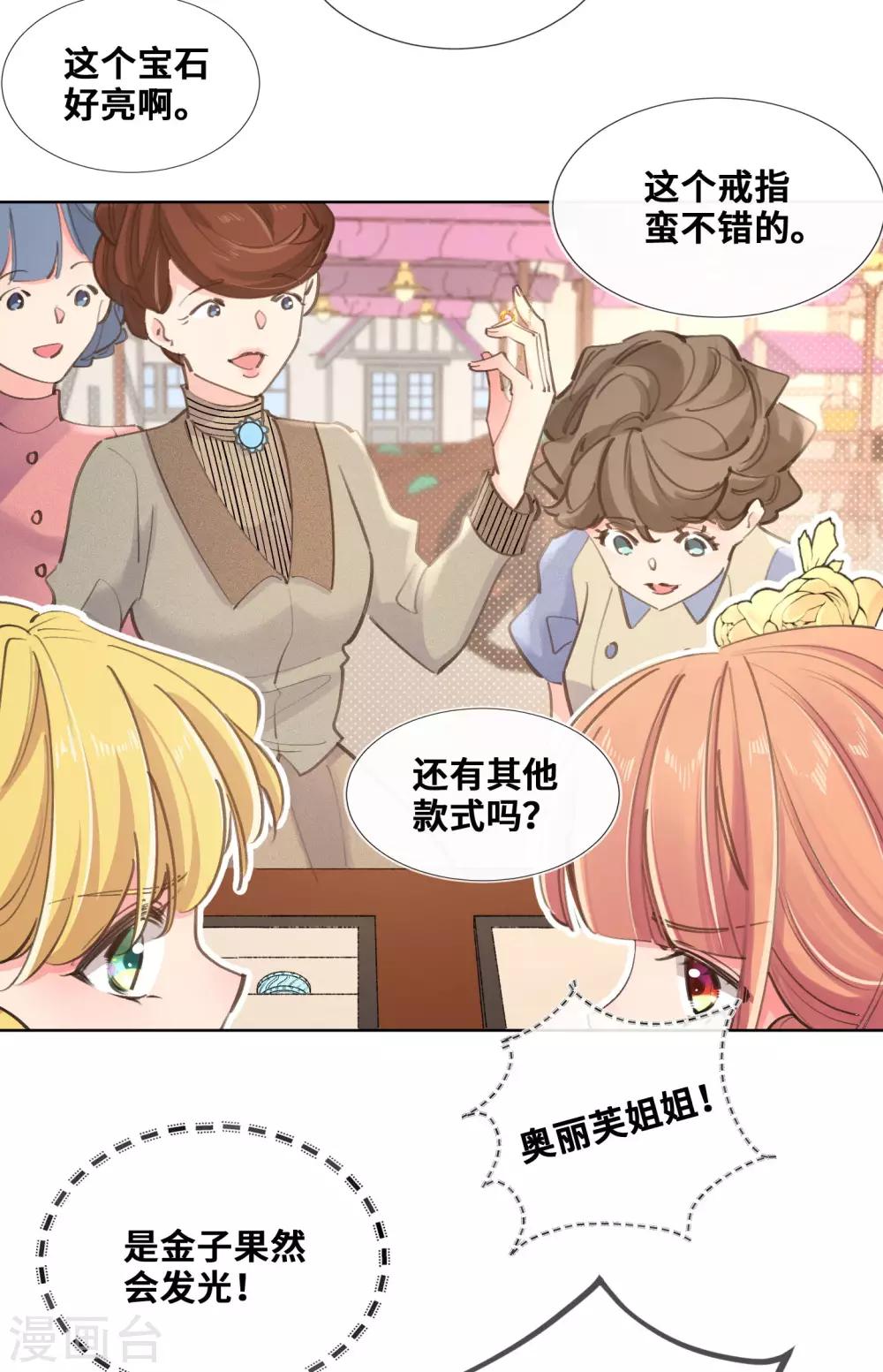 第29话-第30话