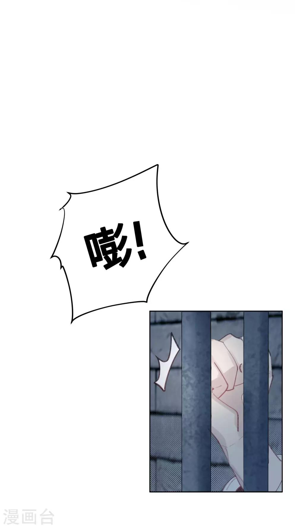 第29话-第30话