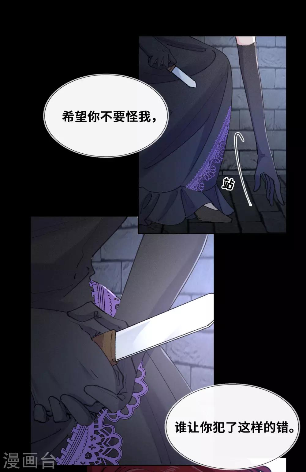 第29话-第30话