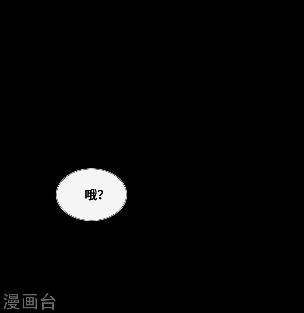 第29话-第30话