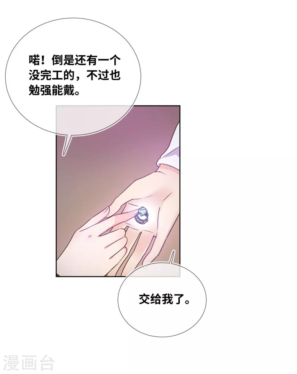第3话-第4话