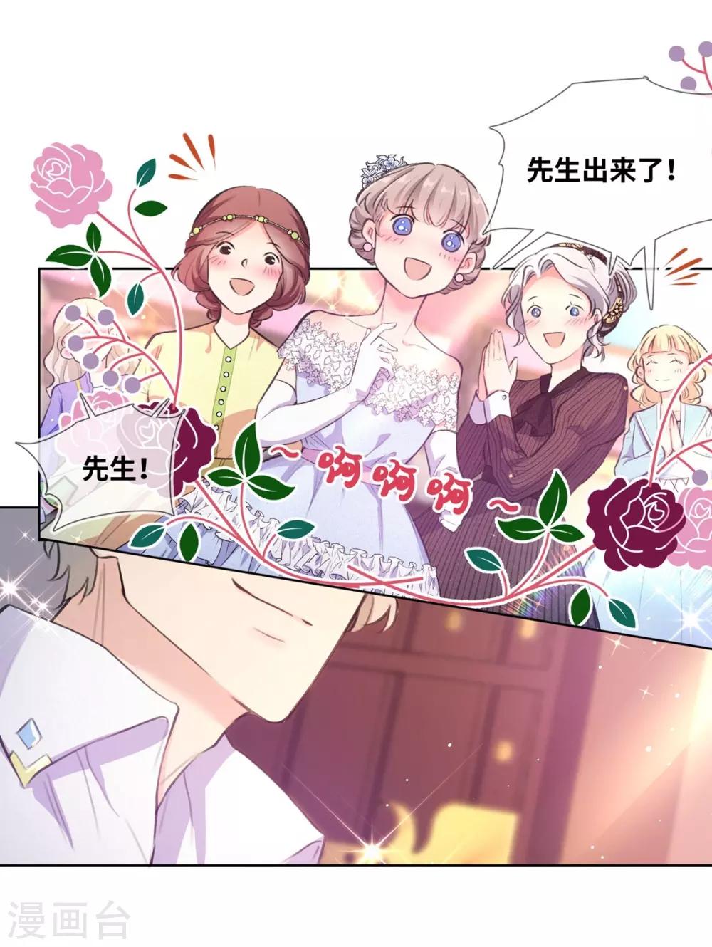 第3话-第4话