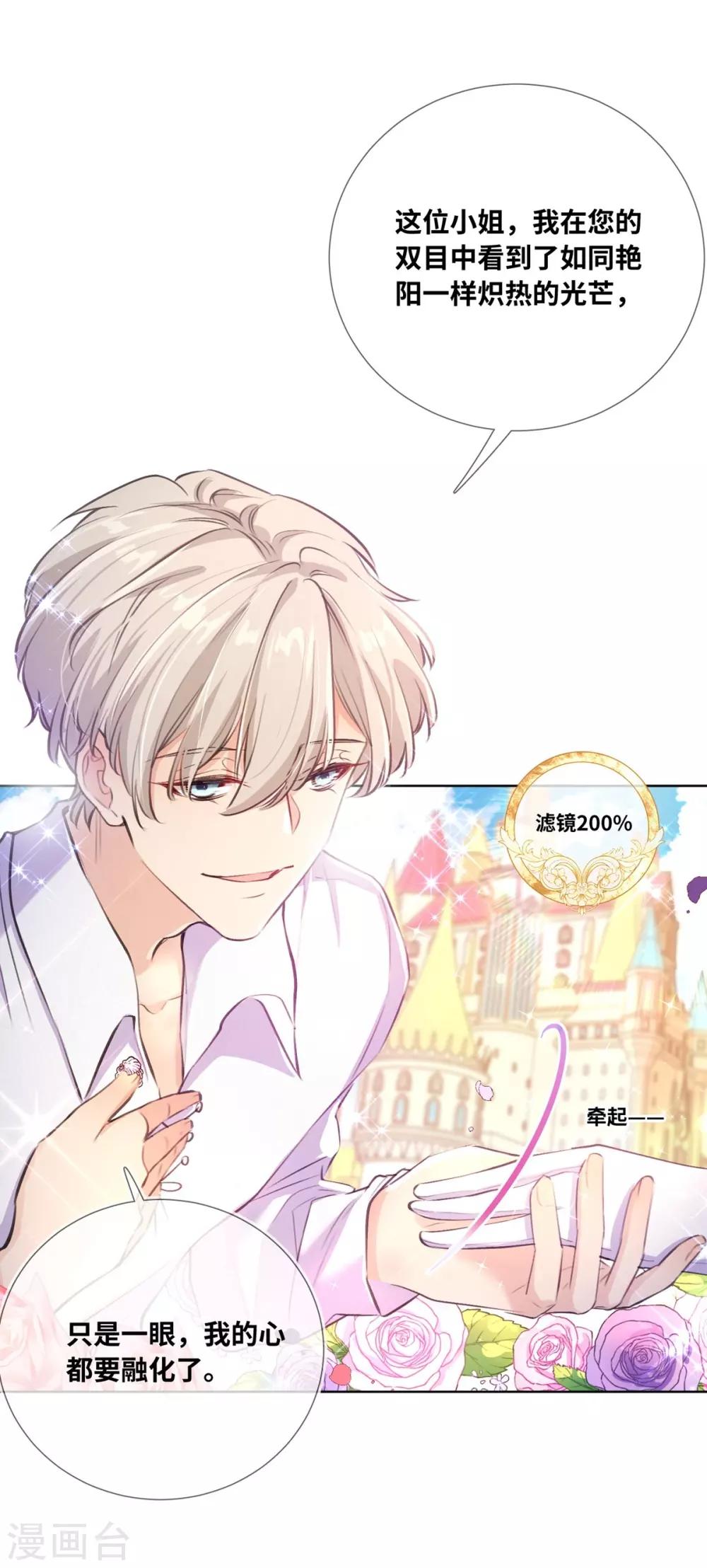 第3话-第4话
