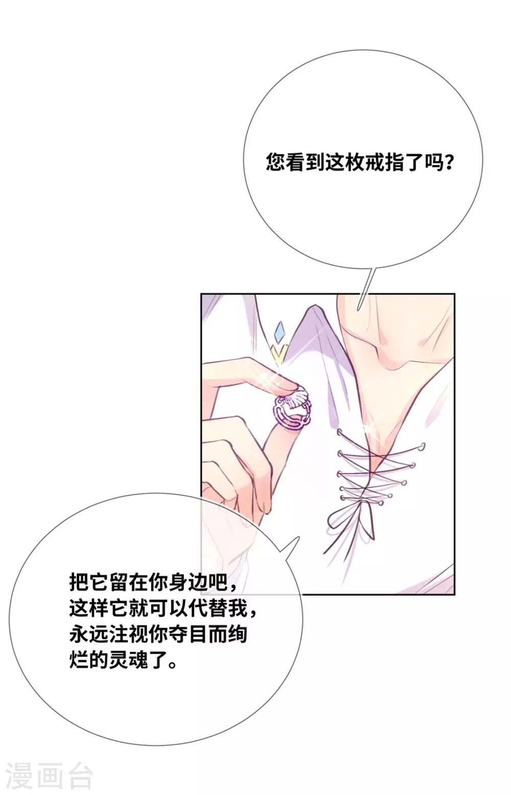 第3话-第4话