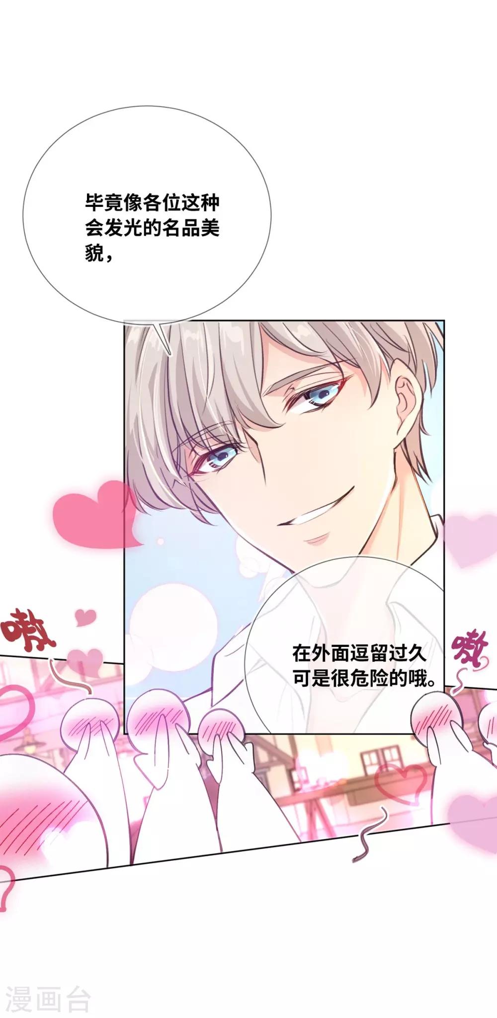 第3话-第4话