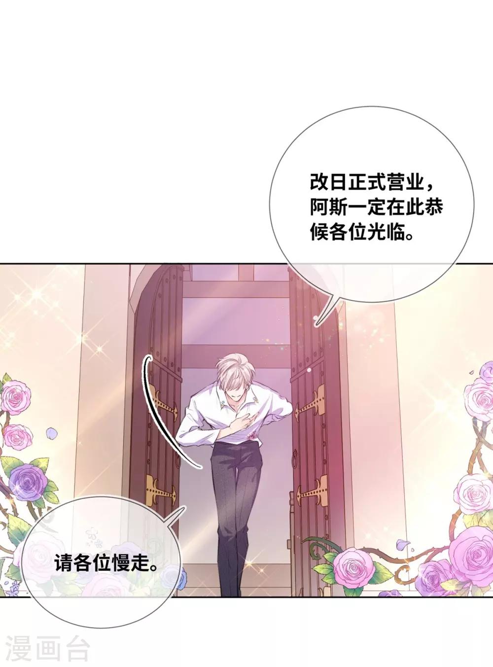 第3话-第4话