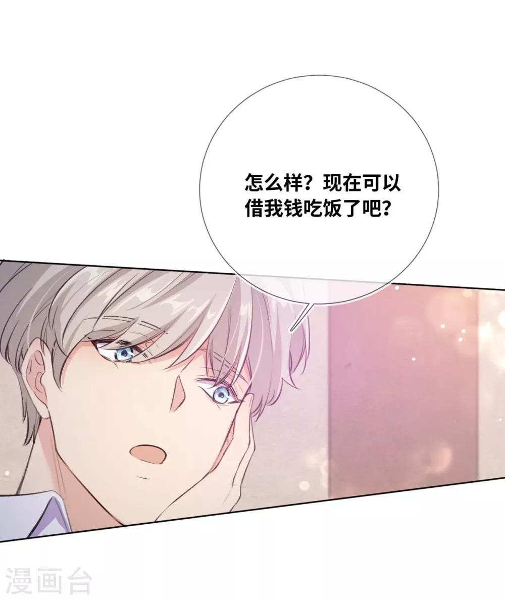 第3话-第4话