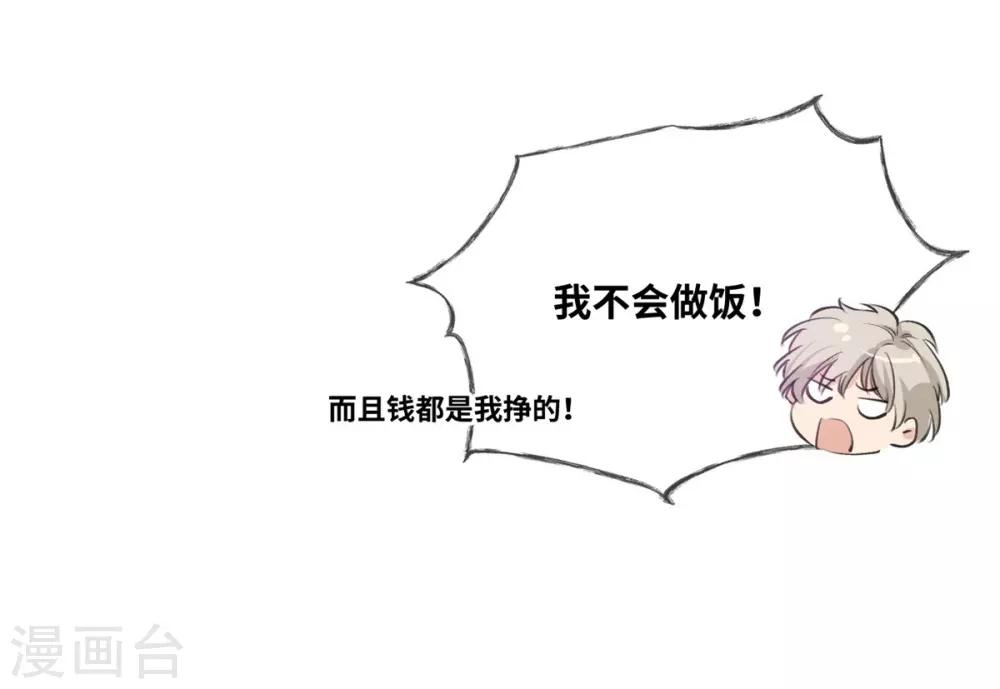 第3话-第4话