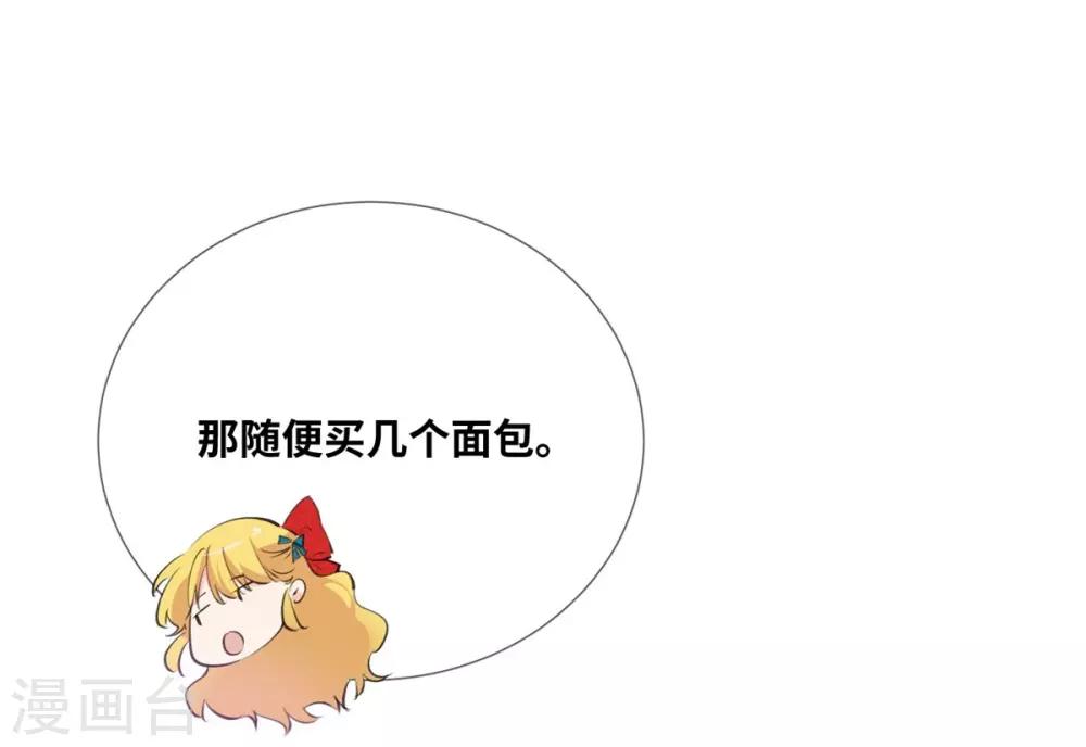 第3话-第4话