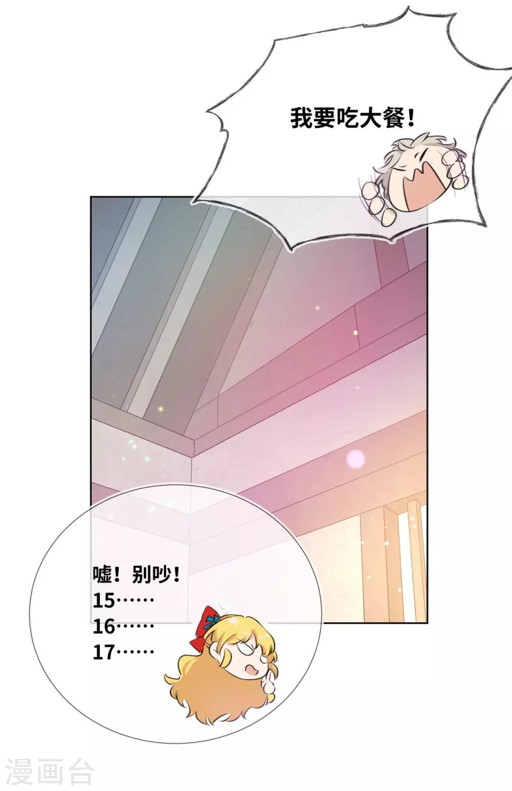 第3话-第4话