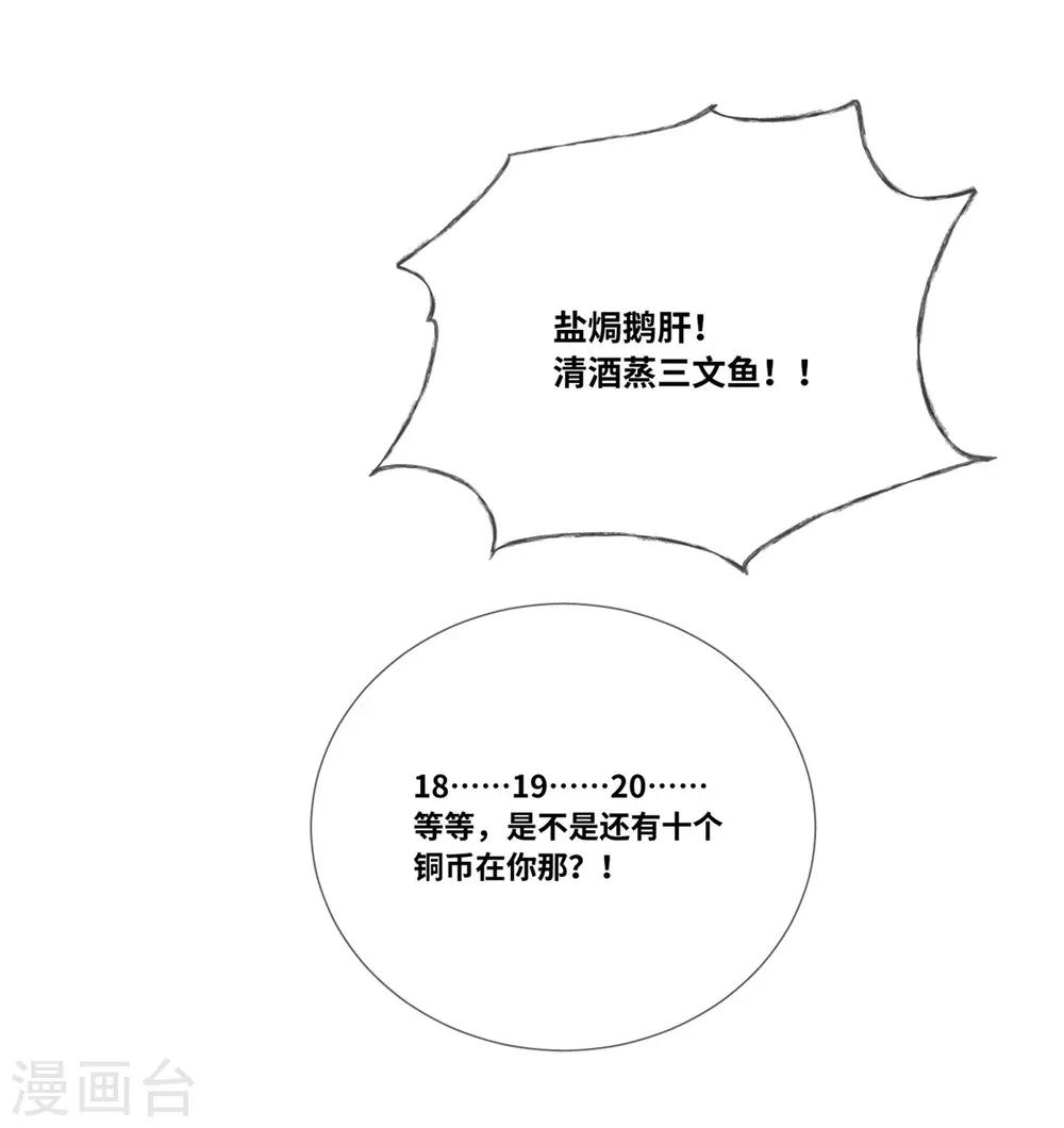第3话-第4话