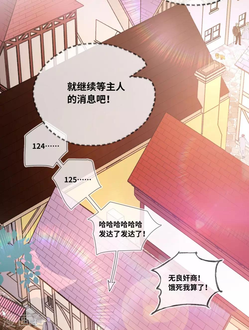 第3话-第4话