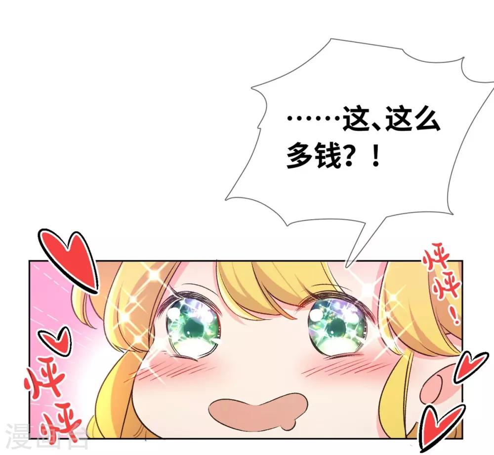 第3话-第4话